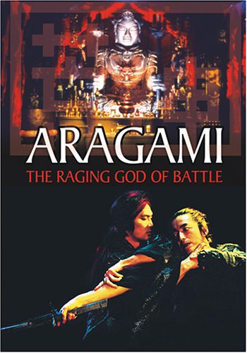 Aragami movie